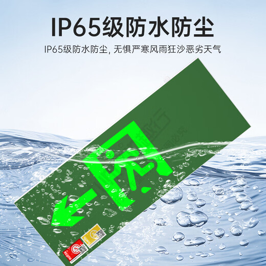 Quxing fire emergency sign light 2025 new national standard LED safety exit lighting evacuation indicator light double-sided one-way