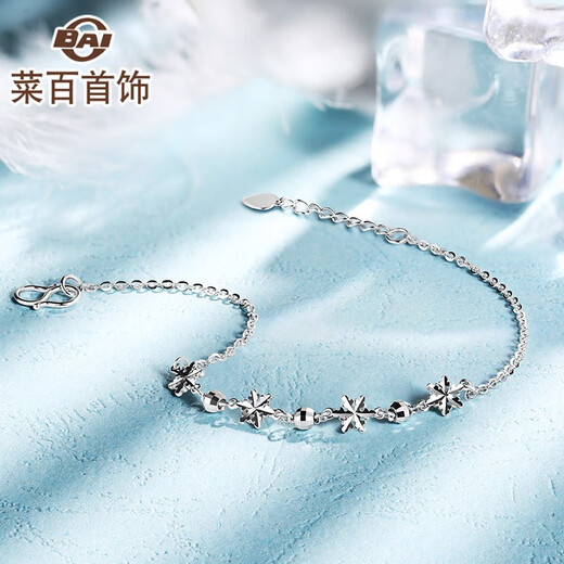 Caibai Jewelry Platinum Bracelet Platinum Pt950 Snowflake Bracelet Fashionable and Simple Women's Price BJ Platinum Bracelet About 2.09g About 16cm