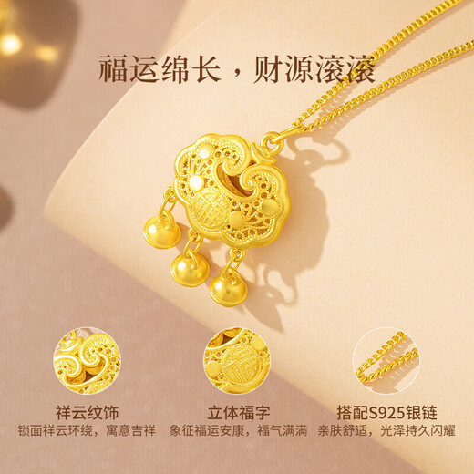 Chow Tai Fook Gold Pendant Women's Pure Gold Peace Lock Necklace Girl's Birthday Chinese Valentine's Day Gift for Girlfriend and Wife Pure Gold Wealth Peace Lock Gift S925 Gold Chain
