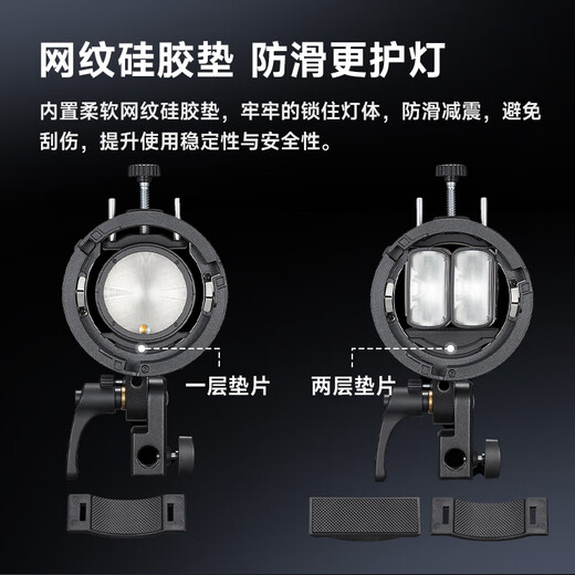 Godox Godox S3 flash bracket V100/V1pro/V860III/AD200pro/V480/S-type chuck hot shoe lamp holder universal Baorong mouth S3 chuck