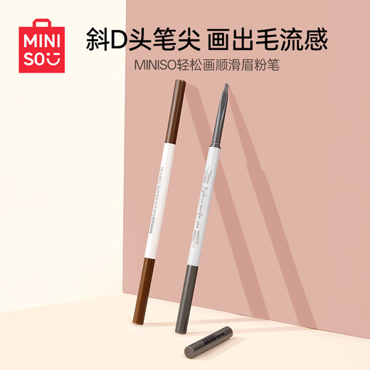 MINISO Easy to Draw Smooth Eyebrow Chalk (T2 Mocha Brown)
