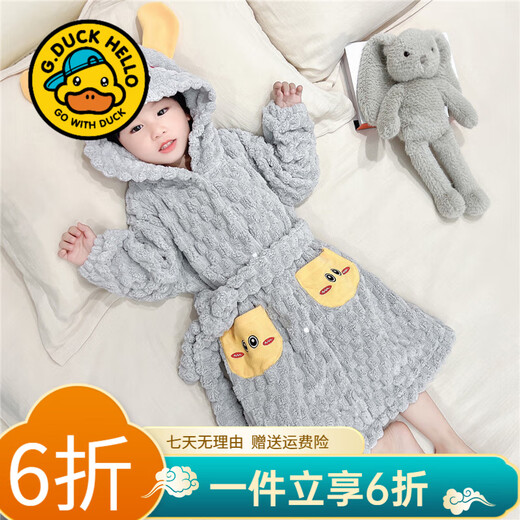 G.DUCKKIDS Little Yellow Duck Children's Pajamas Boys Coral Velvet Winter Hooded Dinosaur Pajamas Boys Baby Home Clothes Bath Towel Gray 90 cm Recommended Height 85-95cm