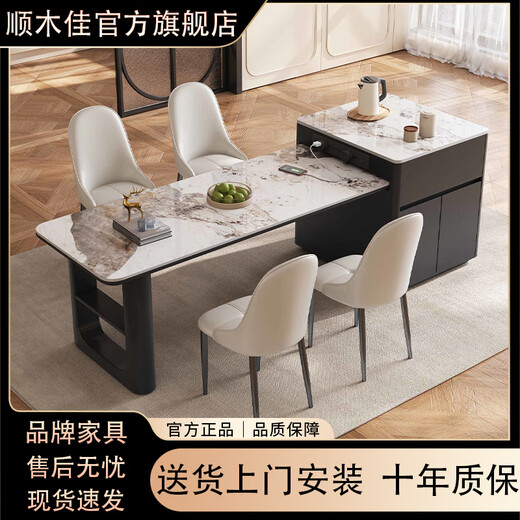 Shunmujia Italian minimalist slate island dining table integrated retractable high-end cream style restaurant multi-functional small apartment island island dining table rail socket 1.6 meters desktop