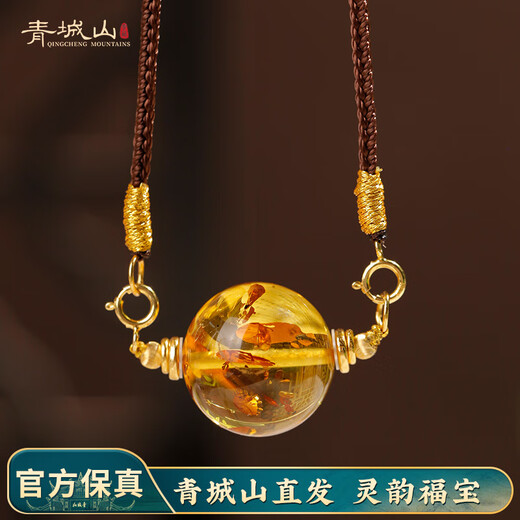 Qingcheng Mountain natural Russian material amber round bead pendant beeswax large single bead amber flower pendant diy single bead universal chain for women 17mm amber round bead pendant (excluding rope) has been fragrant