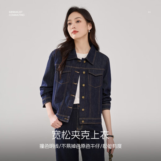 Handu Yishe is not easy to fade, high-end autumn loose jacket tops for women 2025 versatile denim jackets
