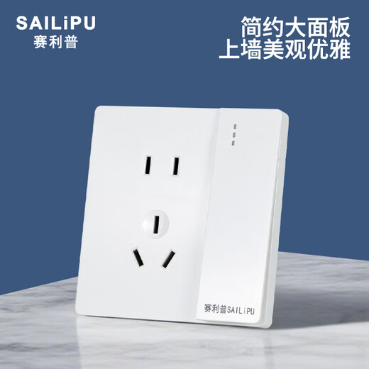 SAILiPU switch socket panel 86 type one open five-hole socket wall concealed multi-hole power supply panel two or three plugs one open single control five-hole socket 10A white