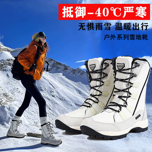 Damen-Outdoor-Schneestiefel, wasserdicht und rutschfest, Wintersamt, verdickt, warm, Mitte der Wade, Nordost-Harbin-Baumwollschuhe, Skistiefel, Grau, Weiß (klein), 36