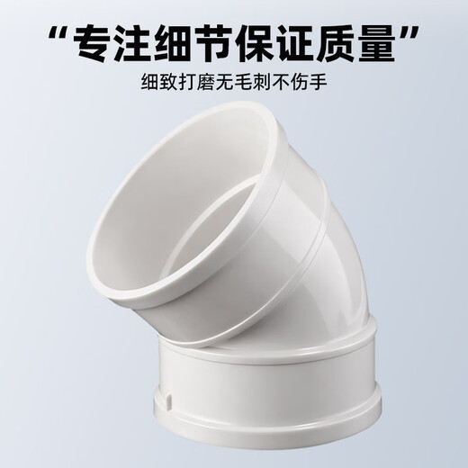 Golden horn PVC drainage 90 right angle elbow dn50 white drainage pipe elbow 5 pack sewer sewage pipe fittings joint