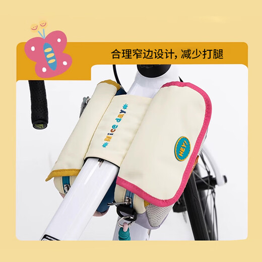 
40,000 kilometers bicycle front beam upper tube hanging package mountain road bike mobile phone equipment storage bag white