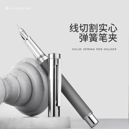 A good gift for the beginning of school Hongdian Voyager pen adult men's high-end gift box business office gift gift pen custom engraved ink bag 1843 navy blue F