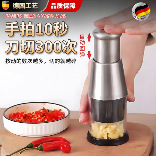 Garlic press artifact 304 stainless steel garlic pounder, extra thick, new kitchen multi-function pat knife, three seconds to make garlic paste, pat knife, onion/ginger/garlic/pepper, cooking assistant