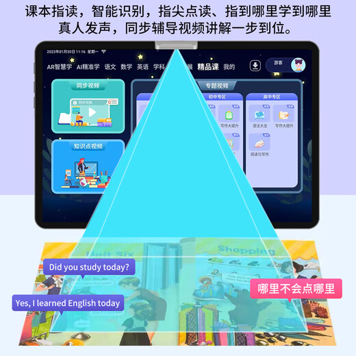 BBK learning machine 2025 new tablet computer for primary school students from first grade to high school textbook synchronization AI reading tutoring machine 13 inches deep blue + 16g high configuration + online course special 512GB