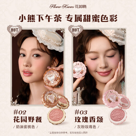 Flower Knows Sweetheart Bear Series Silk Satin Blush Rouge Clear Expansive Color Easy to Color 03 Rose Chanson