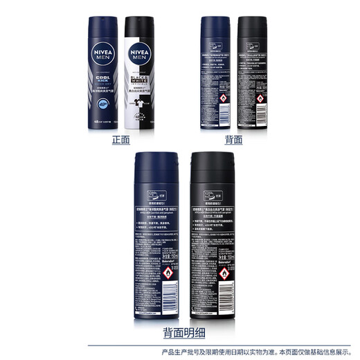 NIVEA Men's Black and White Extraordinary Soothing Mist 150ml (Summer, anti-perspirant and dry underarms)