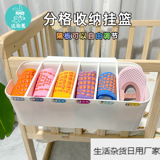 Baby bedside hanging basket diaper storage bag with 5 adjustable partitions, white