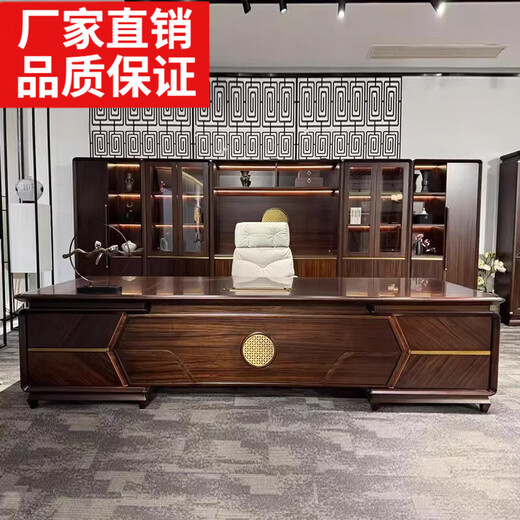 New Chinese style manager desk office boss desk modern solid wood executive desk manager desk and chair combination 2.0m boss desk