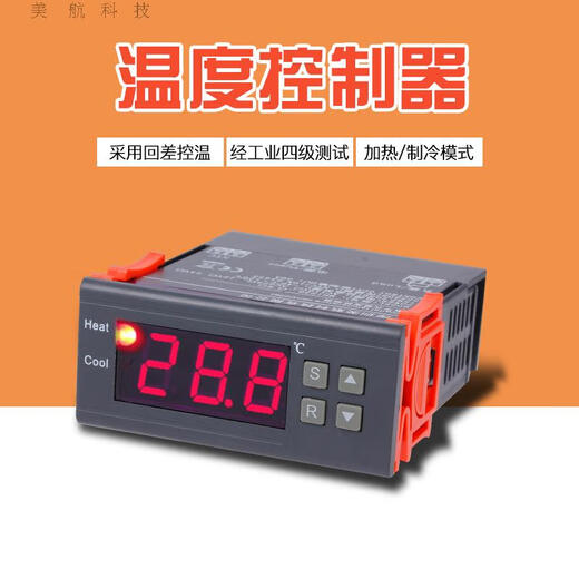 Thermostat Electronic Thermostat Temperature Controller Digital Thermostat MH1230A AC220