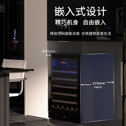 VINOPRO/VINOPRO red wine cabinet constant temperature wine cabinet embedded home small bar storage ice bar fixed frequency