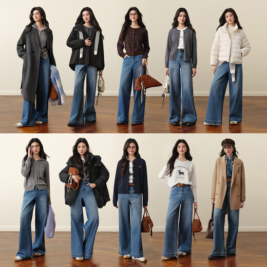 SEIFINI Meng Ziyi endorses wide-leg straight jeans 2025 autumn new loose floor-length drape cotton elastic trousers denim blue M