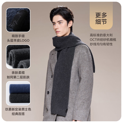 JIUMU 100% kid cashmere scarf for men autumn and winter warm scarf for boys and father's birthday gift in gift box