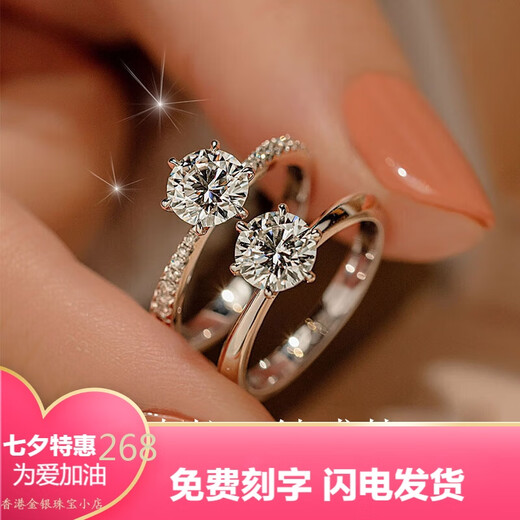 Pt950 platinum moissanite diamond ring for women 1 carat D color classic six prong micro setting proposal wedding ring for girlfriend beloved style 1 carat diamond ring - light luxury style