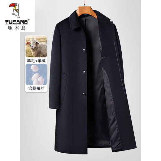 Woodpecker (TUCANO) high-end cashmere coat men's wool double-sided woolen coat long knee-length thickened mulberry silk windbreaker dad winter coat 8209 navy goose down liner 3XL 190/104A recommended 170185Jin Jin equals 0.5 kg