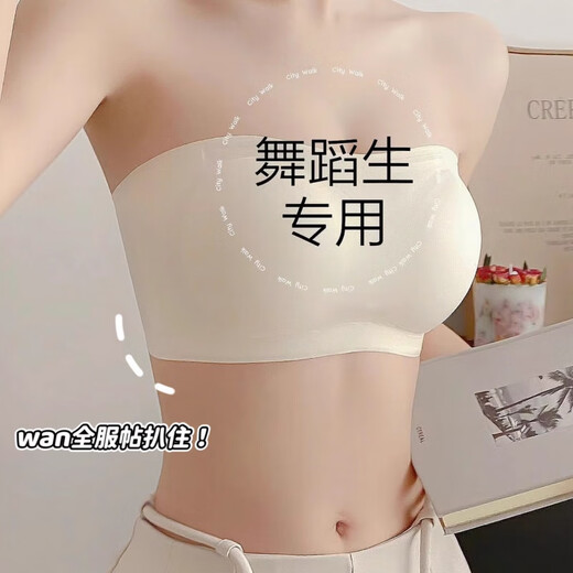 Perfect strapless underwear for women, anti-slip, push-up, seamless tube top, auxiliary breasts, anti-sagging, breast wrapping, invisible seamless back bra, white_non-slip, no fall off about 1cm S_recommended 32AB