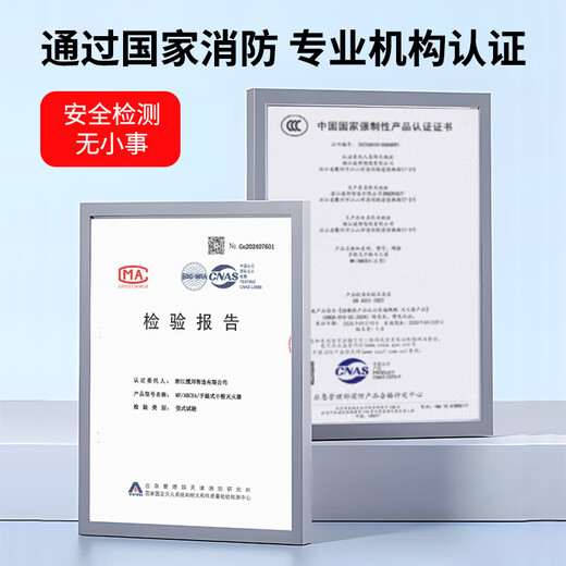 Xinghuaan fire extinguisher box 4kg dry powder fire extinguisher acceptance set 4kg*2+ box combination commercial store fire fighting equipment (free inspection card) new national standard 90 powder