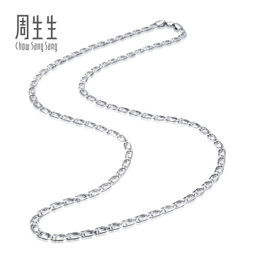 Chow Sang Sang Pt950 platinum necklace for men and women, platinum chain 35548N, priced at 50cm - 12.84g (including labor cost 740 yuan)