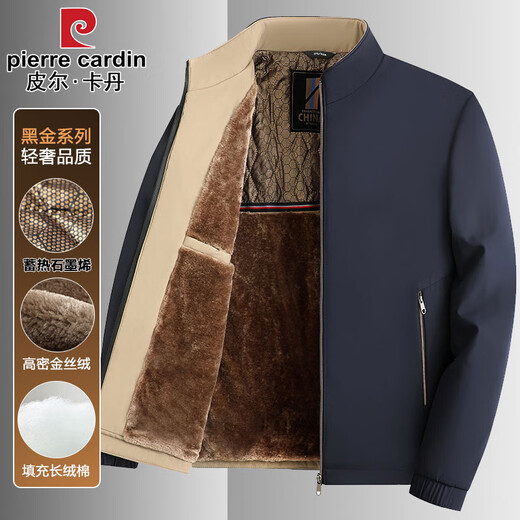 Pierre Cardin (Pierre Cardin) fleece jacket men's autumn and winter new stand-up collar jacket men's shirt middle-aged and elderly cotton clothes warm dad winter clothes navy black gold series/pocket zipper XL recommended 130-145Jin Jin equals 0.5 kg