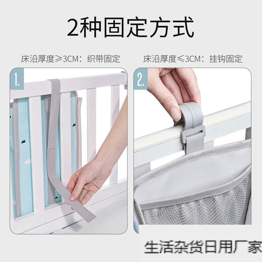 Baogo waterproof diaper bag bedside hanging basket storage bag afternoon blue (detachable)