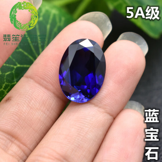 Everlasting Leaf Chinese Valentine's Day Gift Tanzanite 5A Sapphire Oval Ring Face Gemstone Egg Shape Blue 10x12mm Sapphire (6.5 carats)