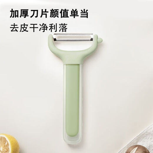 康巴赫削皮刀厨房用水果刮皮刀土豆削皮器萝卜专用刨皮刀苹果削皮神器 2025新品【食品触用不锈钢】水果刀 皮薄不浪费丨软硬皆可削丨果蔬剥皮刀