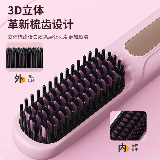 Cordless Hair Straightening Comb Mijia Xiaomi Flat Fluffy Straightening Curling Iron TYMO Flat Hair Straightener for High Skull Mini Portable Hair Styling Comb Negative Ion Hair Care Straightener Fully Equipped with Three Generations Digital Display - Beige Negative Ion Hair Care + Digital Display Screen
