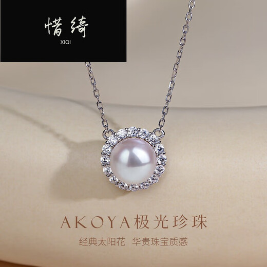 Xiqi Seawater Pearl Earrings Set Women's Fashion Sunflower Design Chinese Valentine's Day Gift Aurora Set