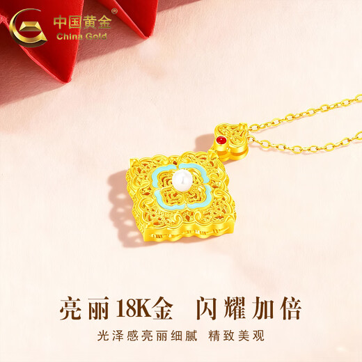 CHINA GOLD 18K gold necklace for women, Ruyi four-leaf clover pendant, light luxury pendant jewelry, Valentine's Day birthday gift for girlfriend, 18K Ruyi four-leaf clover pendant, free S925 chain, about 1.1g
