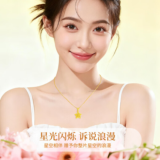 CHINA GOLD Gold Wishing Star Necklace for Women Every Year Ice Star Pendant Birthday Gift for Girlfriend and Wife Wedding Anniversary 18k Colorful Brushed Star Pendant + Free S925 Silver Chain