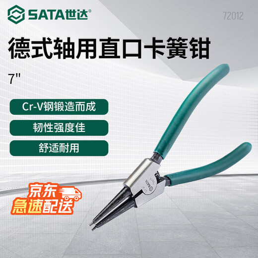 SATA 72012 German style straight circlip pliers for shafts 7