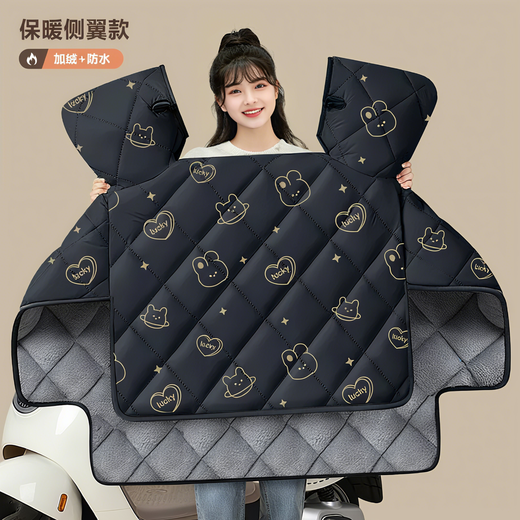 Hear the Time Electric Vehicle Windshield Thickened in Winter 2026 New Increased Warmth Battery Motorcycle Windproof Cover Plus Velvet Love Rabbit