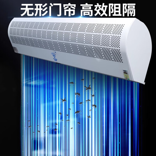 Diamond brand strong wind model air curtain machine, natural air air curtain, commercial warehouse door entrance, restaurant store shop special purpose, 1.8 meters, button + remote control socket, strong wind model