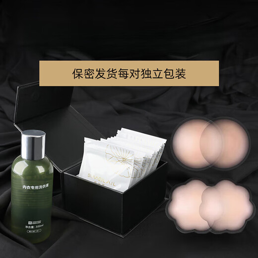 Smilais Micai Breast Paste Invisible Summer Breast Paste Women's Wedding Dress Special for Big Breasts Showing Small Breasts Anti-Bumping Silicone Underwear Suspenders 10 Pairs of Flowers - Fair Skin