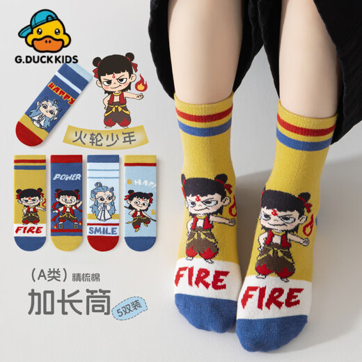 G.duck Little Yellow Duck Nezha Children's Socks Pure Cotton Mid-Tube Spring and Autumn Thin Spring and Summer Baby Middle-aged Boys' Socks Autumn and Winter ML25-8281 Fire Wheel Youth 5 Pairs 6-8 Years Old (Sole Length 16-18cm