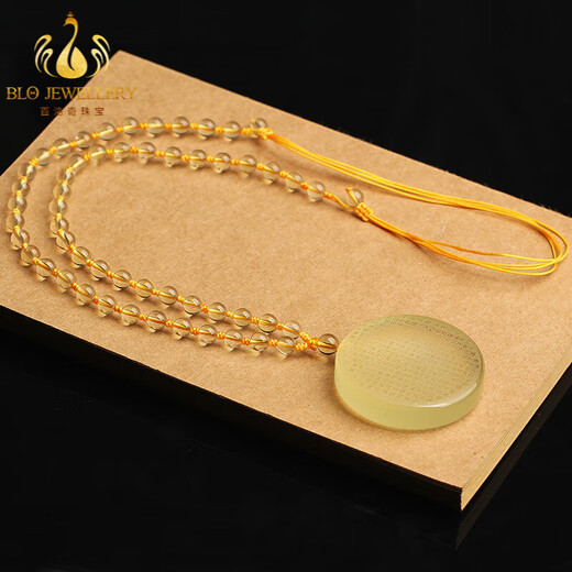 Bailuoqi Natural Citrine Prajnaparamita Heart Sutra Pendant for Men and Women Peace Buckle Sutra Pendant Amulet Gift Round Lanyard Style