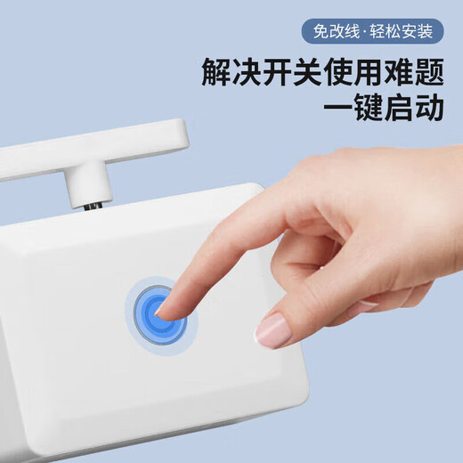Thumb robot, lazy person's automatic light-off artifact, wiring-free remote control switch light, smart wireless light switch, remote finger, 1 square remote control + host, radio frequency, can penetrate the wall