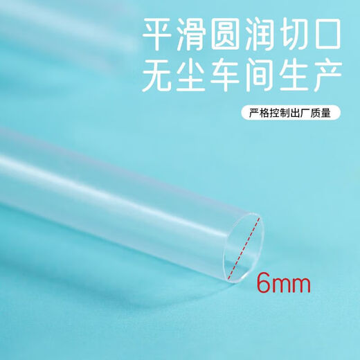 Straw disposable independent packaging transparent bent straight tube plastic straw milk tea drink elbow 6*205mm independent paper packaging 200 pieces
