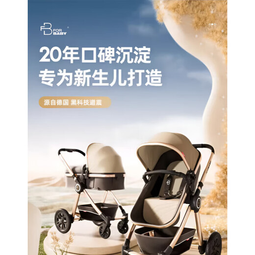 For Baby German High View Stroller Can Sit/Lie Two-way Folding Shock Absorbing Newborn Baby Plus Upgraded Version-California Sunshine Basket Version