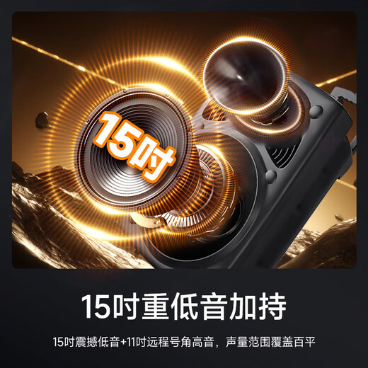 Xianke high-power outdoor audio ultra-large volume trolley speaker outdoor activities square dance special with microphone family outdoor karaoke speaker A90S 15-inch bass + dual charging microphone