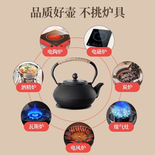 Eight Thousand Lines cast iron kettle tea set around the stove boiling tea kettle boiling water for making tea kettle iron kung fu tea set electric ceramic stove tea making set