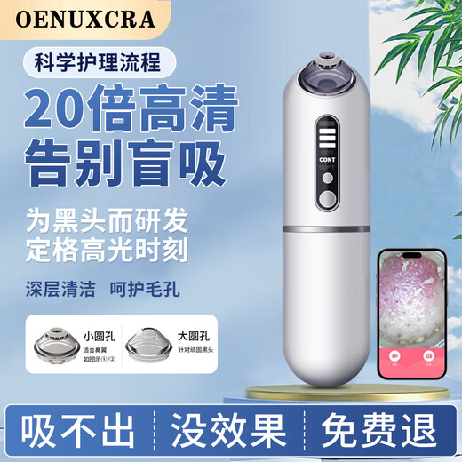 OENUXCRA Blackhead Absorbing Instrument for Men and Women, Blackhead Absorbing Instrument, Blackhead Absorbing Instrument, Acne Pore Cleaning Instrument, Facial Acne Absorbing Beauty Instrument, Pore Vacuum Cleaner on Fingertips