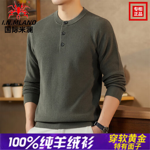 International Milan 100 Cashmere Men's Autumn and Winter Warm High-Level Henley Collar Knitted Bottoming Shirt Business Casual Pullover Sweater Dark Army Green 100% Pure Cashmere Made in Ordos M (165) Recommendation 95-115Jin Jin is equal to 0.5 kg
